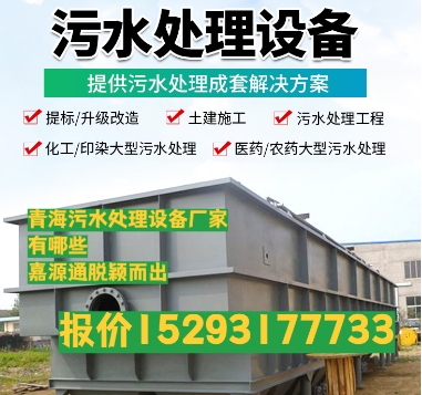 武陟养殖污水处理设备