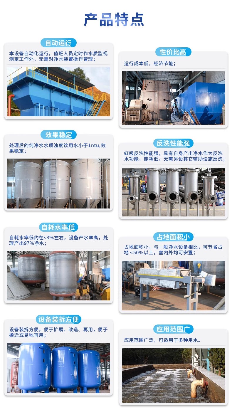 武陟科技赋能未来：一体化污水处理设备开启生活废水治理新纪元