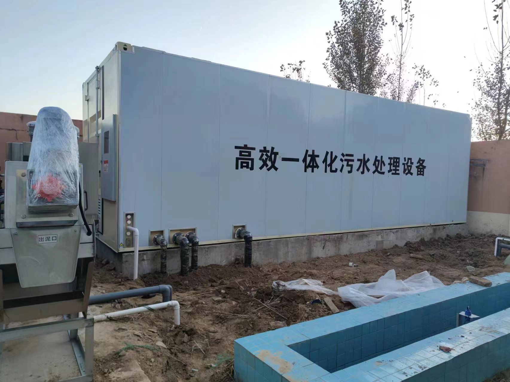 武陟地埋式一体化污水处理设备